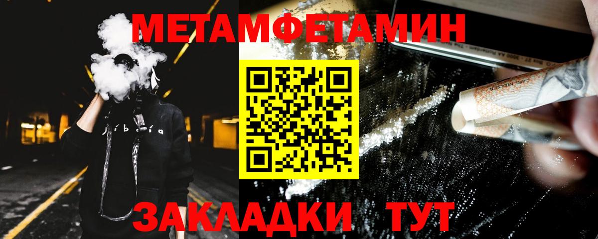 Ростов Великий  АМФЕТАМИН  Вход с VPN  Amphetamine 98% 