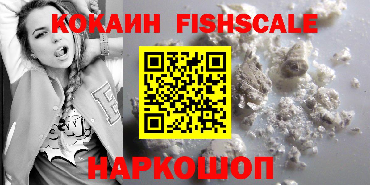 COCAIN 97%  Вход с VPN  Ростов Великий  COCAIN 98% 