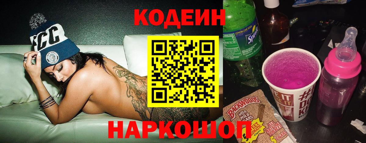 Кокаин Ростов Великий