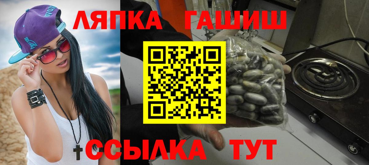 ГАШИШ Premium  Гашиш  Ростов Великий  Вход с VPN  Гашиш AMNESIA HAZE 