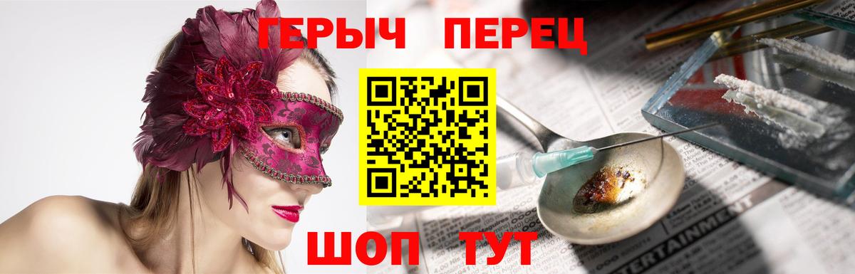 Героин афганец Ростов Великий