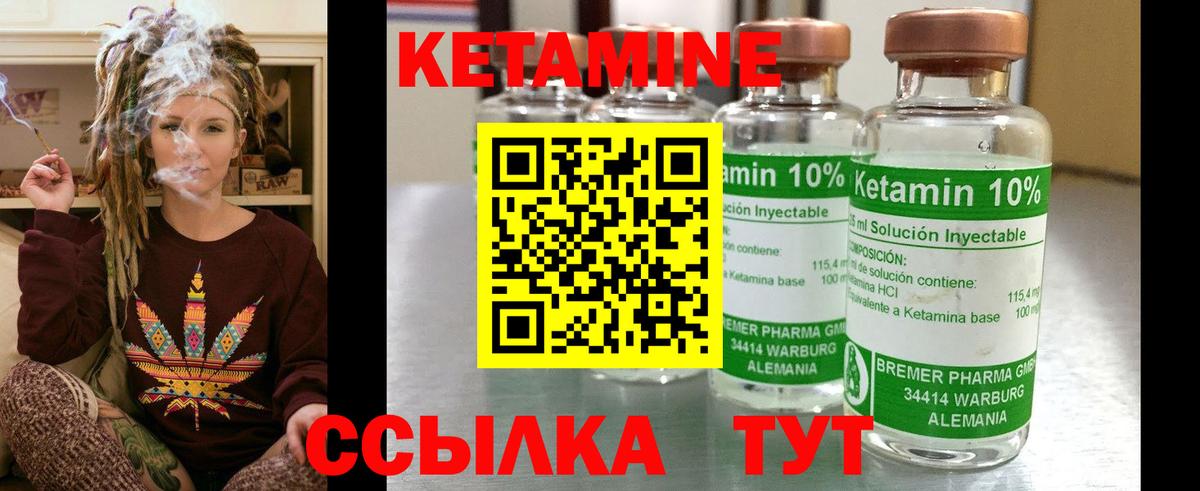 мориарти состав  Вход с VPN  Кетамин VHQ  Ростов Великий  КЕТАМИН VHQ 