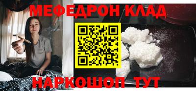трава Чебаркуль