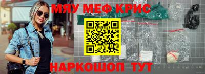 винт Чапаевск