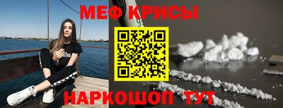 мефедрон VHQ Чебоксары