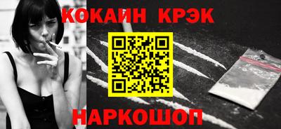 мефедрон VHQ Чебоксары
