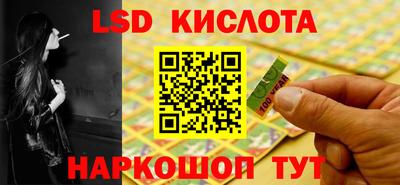 трава Чебаркуль