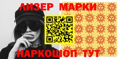 мефедрон VHQ Чебоксары