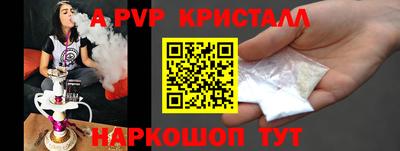 трава Чебаркуль