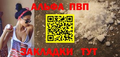 мефедрон VHQ Чебоксары