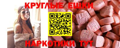 мефедрон VHQ Чебоксары