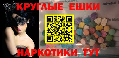 трава Чебаркуль