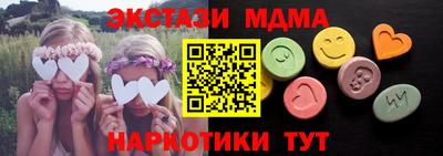 трава Чебаркуль
