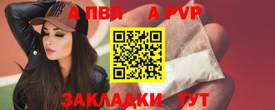 мефедрон VHQ Чебоксары