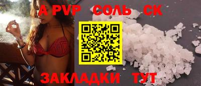 мефедрон VHQ Чебоксары