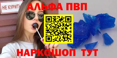 трава Чебаркуль