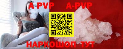 мефедрон VHQ Чебоксары