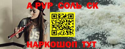 винт Чапаевск