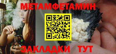 мефедрон VHQ Чебоксары