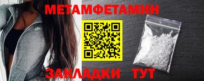 трава Чебаркуль