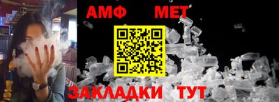 трава Чебаркуль