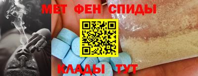 трава Чебаркуль
