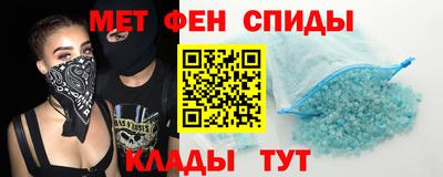 мефедрон VHQ Чебоксары