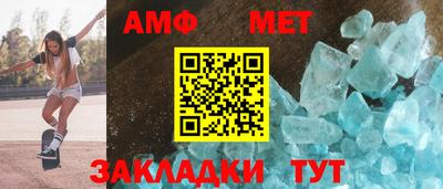 мефедрон VHQ Чебоксары