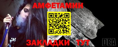 трава Чебаркуль