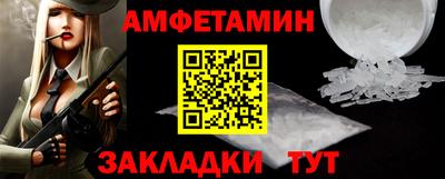 мефедрон VHQ Чебоксары
