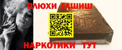 трава Чебаркуль