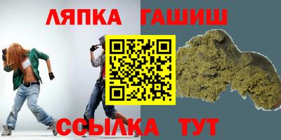 трава Чебаркуль