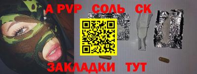 винт Чапаевск