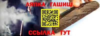 винт Чапаевск