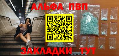 трава Чебаркуль