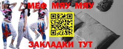 мефедрон VHQ Чебоксары
