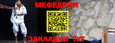 трава Чебаркуль