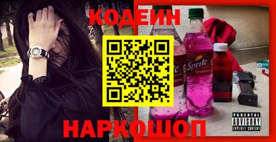 трава Чебаркуль
