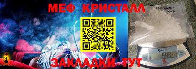 мефедрон VHQ Чебоксары
