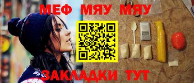 винт Чапаевск
