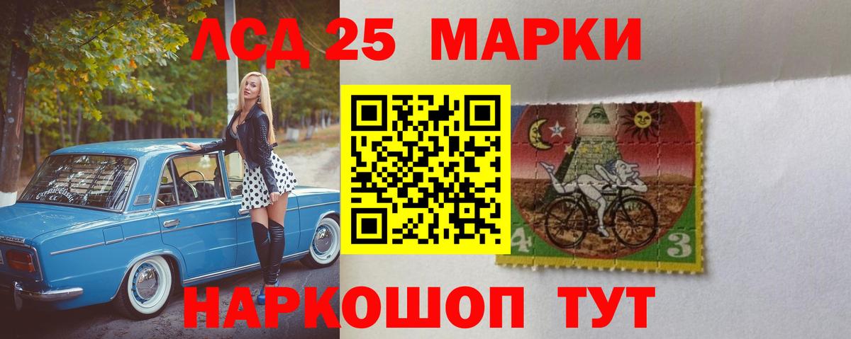 Лсд 25 экстази кислота Ростов Великий