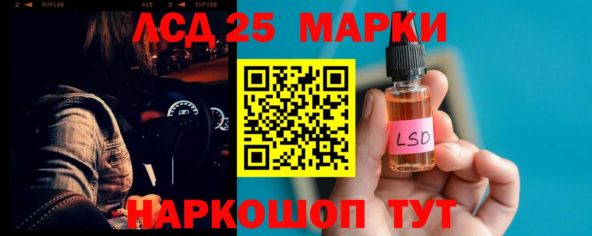 Ростов Великий  LSD-25 экстази кислота  Вход с VPN 