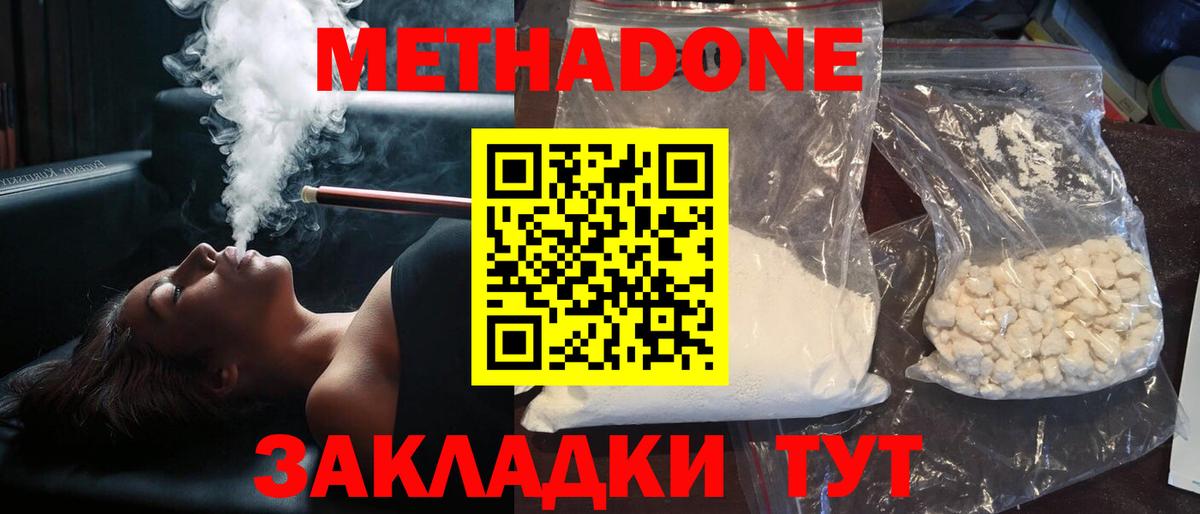 ЭКСТАЗИ  Ростов Великий  A-PVP СК кристаллы  Вход с VPN  НБОМе  Бошки Шишки  Кетамин  Меф МЯУ МЯУ кристаллы  Меф  Cocaine 