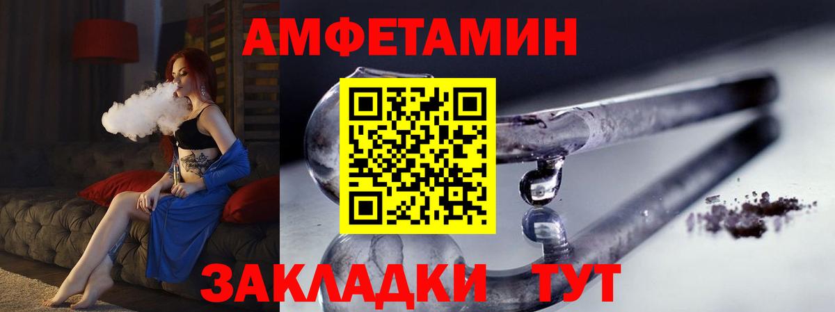 Метамфетамин витя Ростов Великий