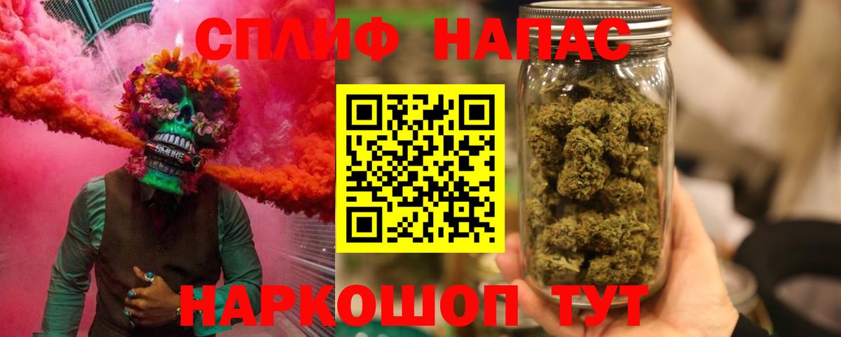 Бошки Шишки White Widow Ростов Великий